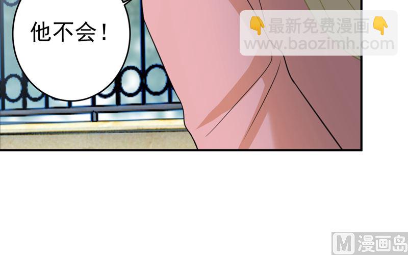第294话 可是我爱上他了12