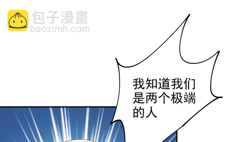 第294话 可是我爱上他了16