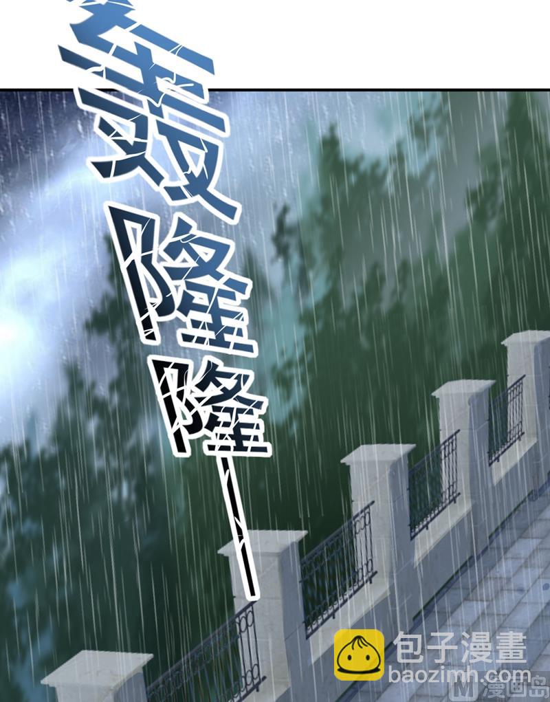 第294话 可是我爱上他了21