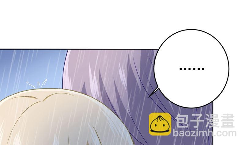 第294话 可是我爱上他了54