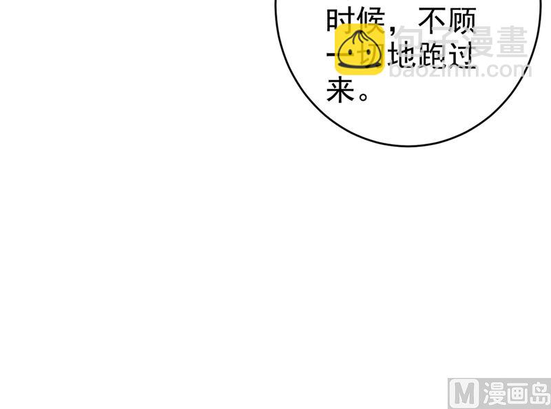 第294话 可是我爱上他了61