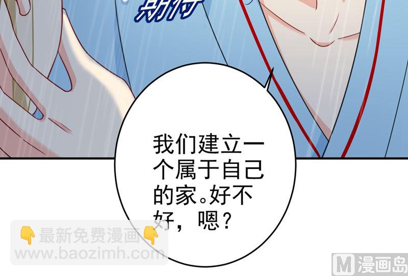第294话 可是我爱上他了65