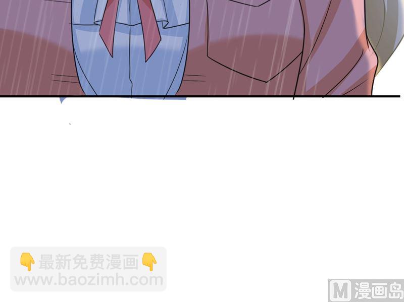第294话 可是我爱上他了73