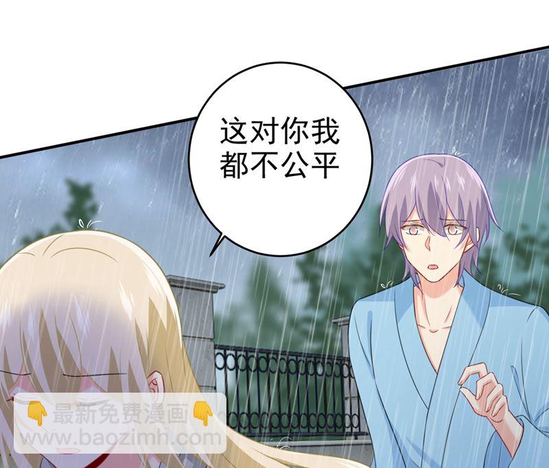 第295话 你不能有事！1