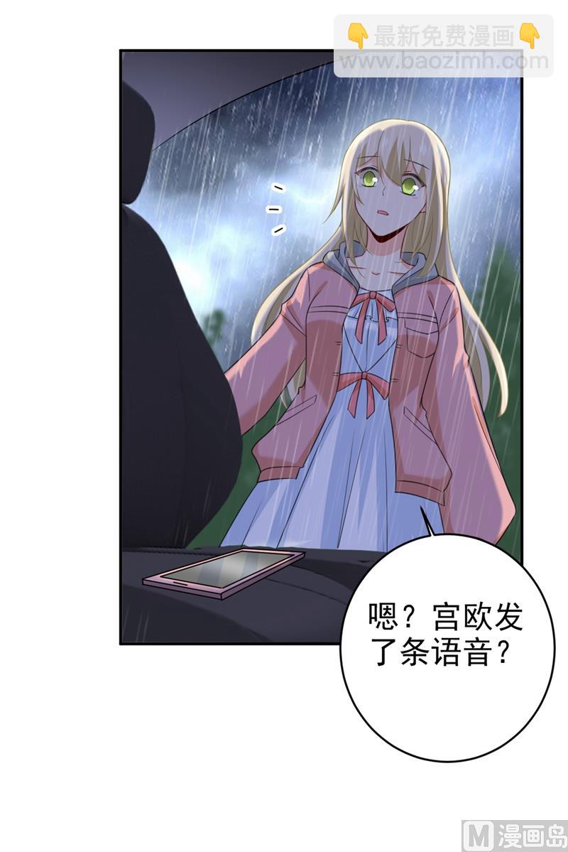 第295话 你不能有事！11