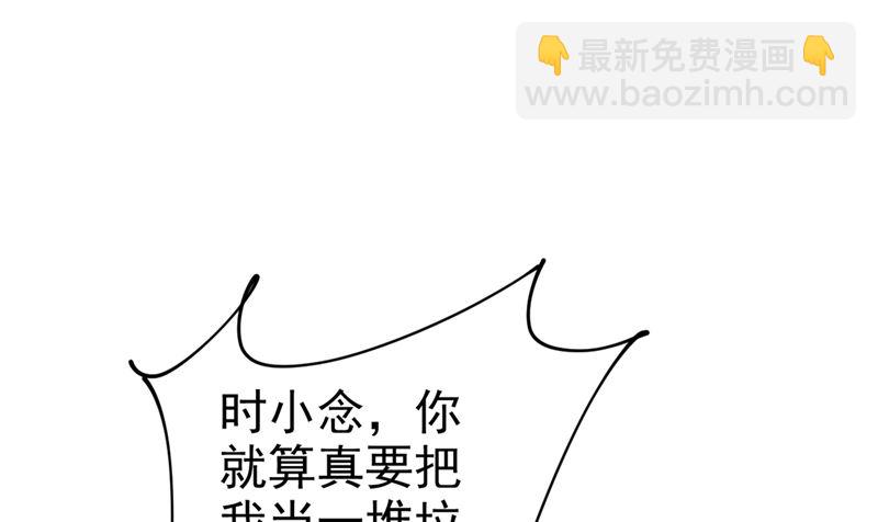 第295话 你不能有事！12