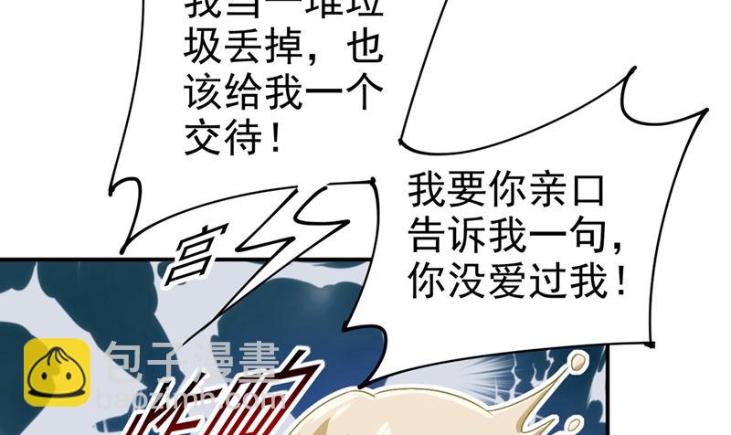 第295话 你不能有事！13