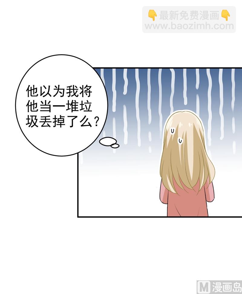 第295话 你不能有事！15