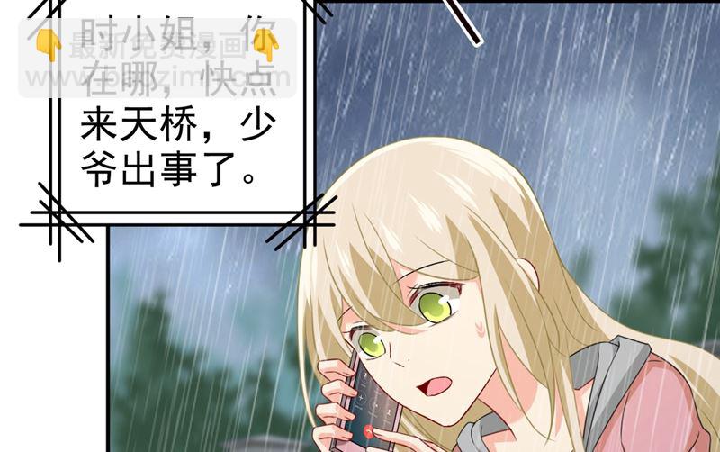 第295话 你不能有事！17