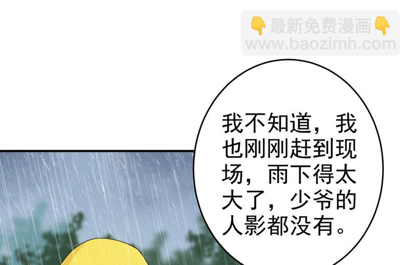 第295话 你不能有事！19