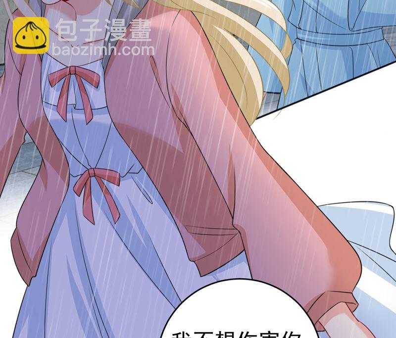第295话 你不能有事！2