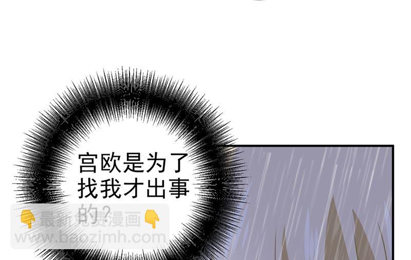 第295话 你不能有事！22