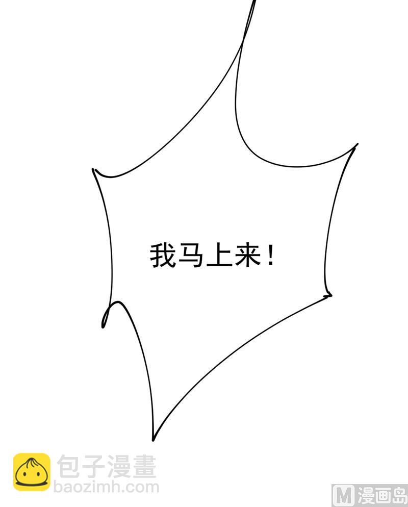 第295话 你不能有事！25