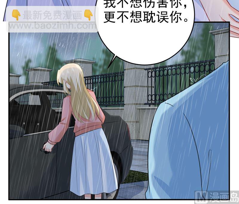 第295话 你不能有事！3