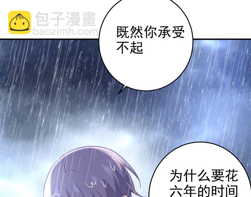 第295话 你不能有事！30