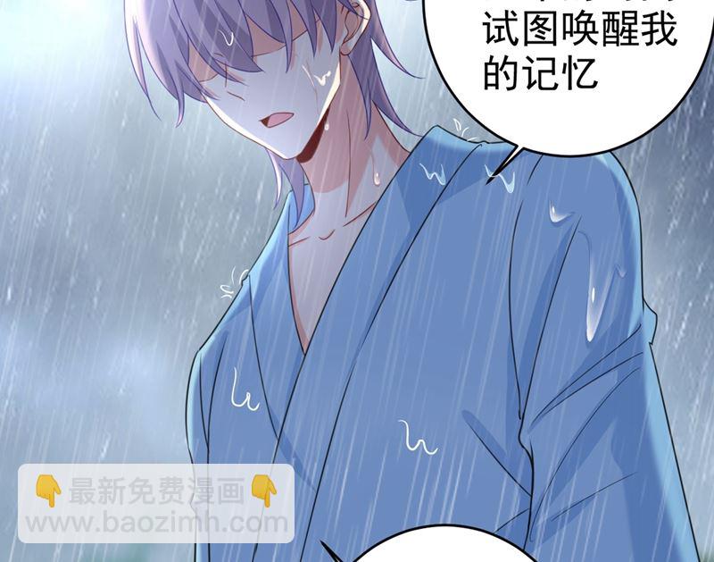 第295话 你不能有事！31