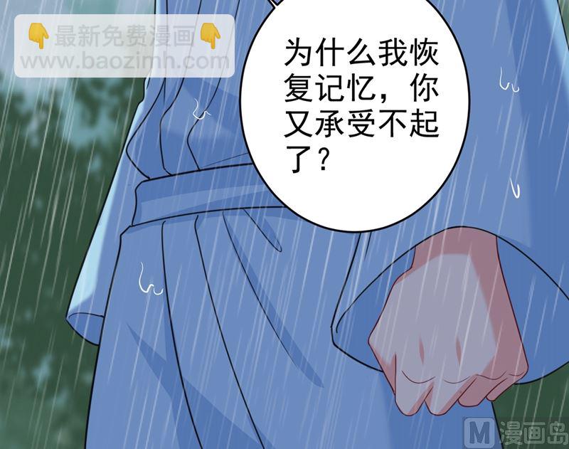 第295话 你不能有事！32