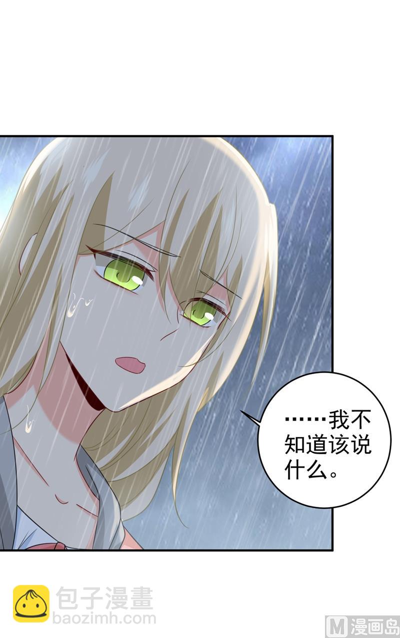 第295话 你不能有事！36