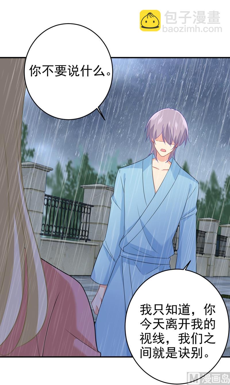 第295话 你不能有事！37
