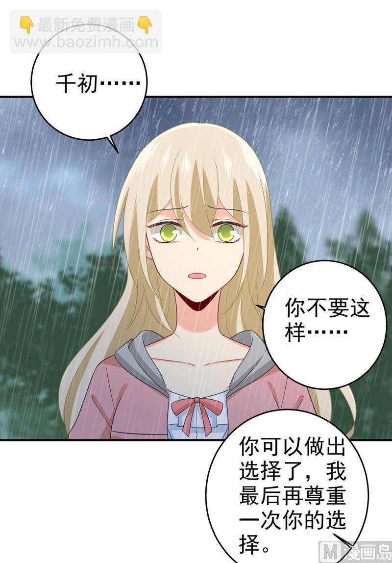 第295话 你不能有事！38