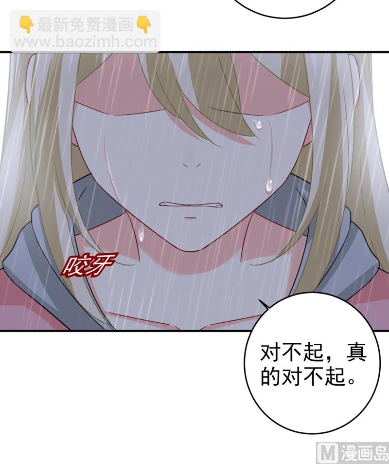 第295话 你不能有事！39
