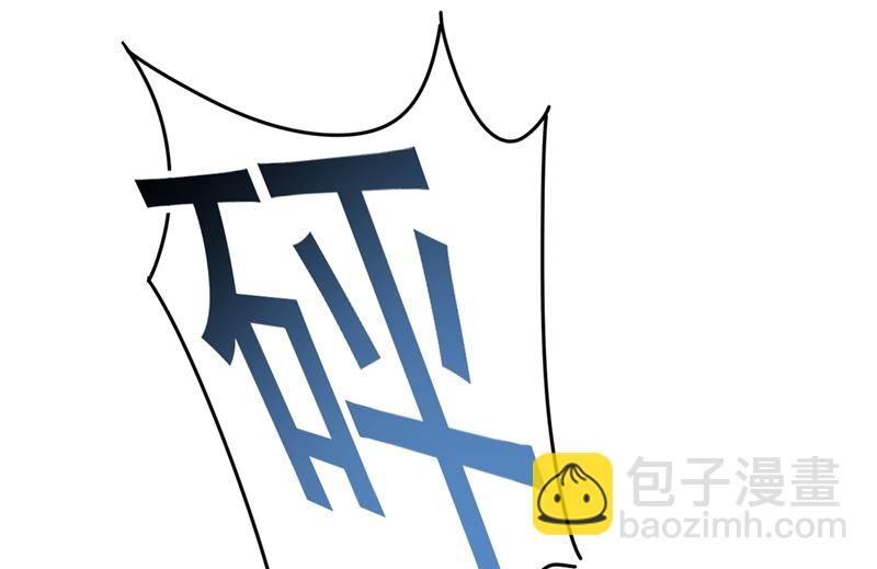 第295话 你不能有事！43