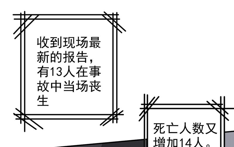 第295话 你不能有事！58