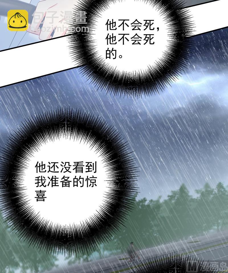 第295话 你不能有事！61