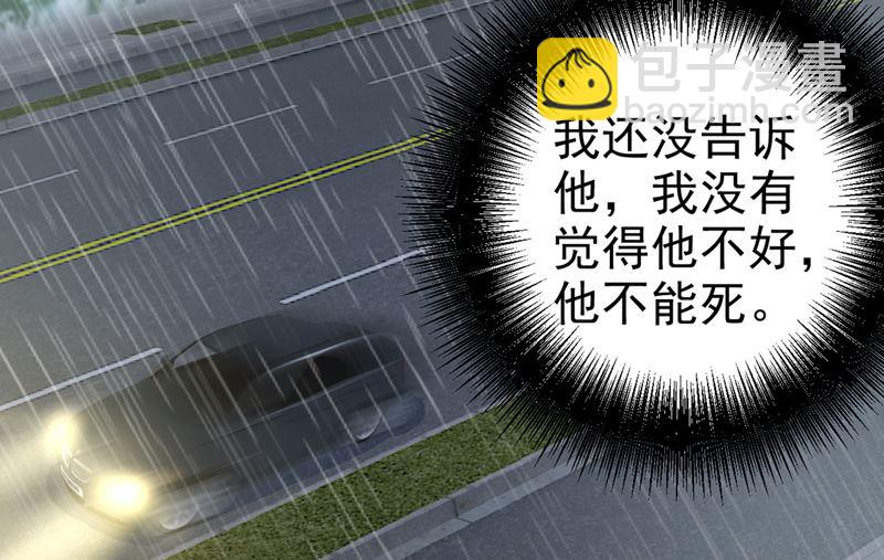 第295话 你不能有事！62