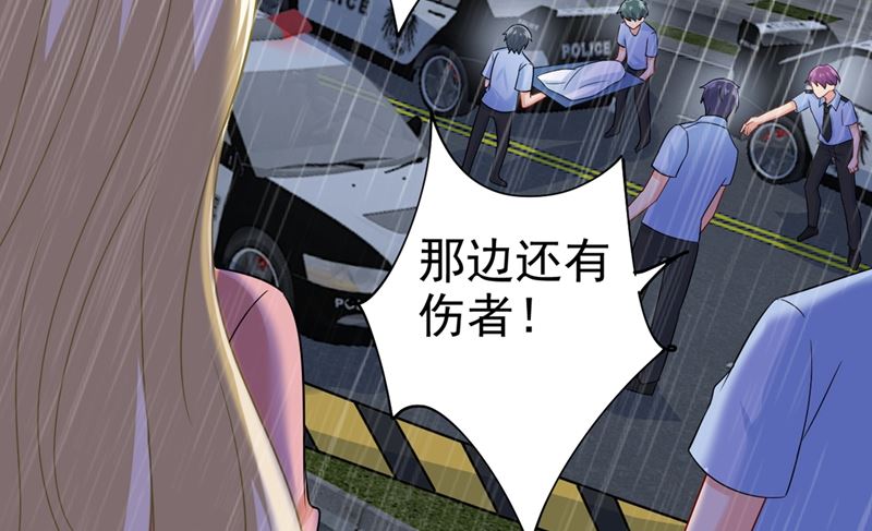 第295话 你不能有事！66