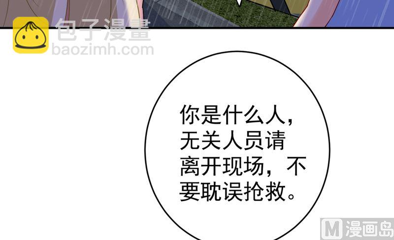 第295话 你不能有事！67