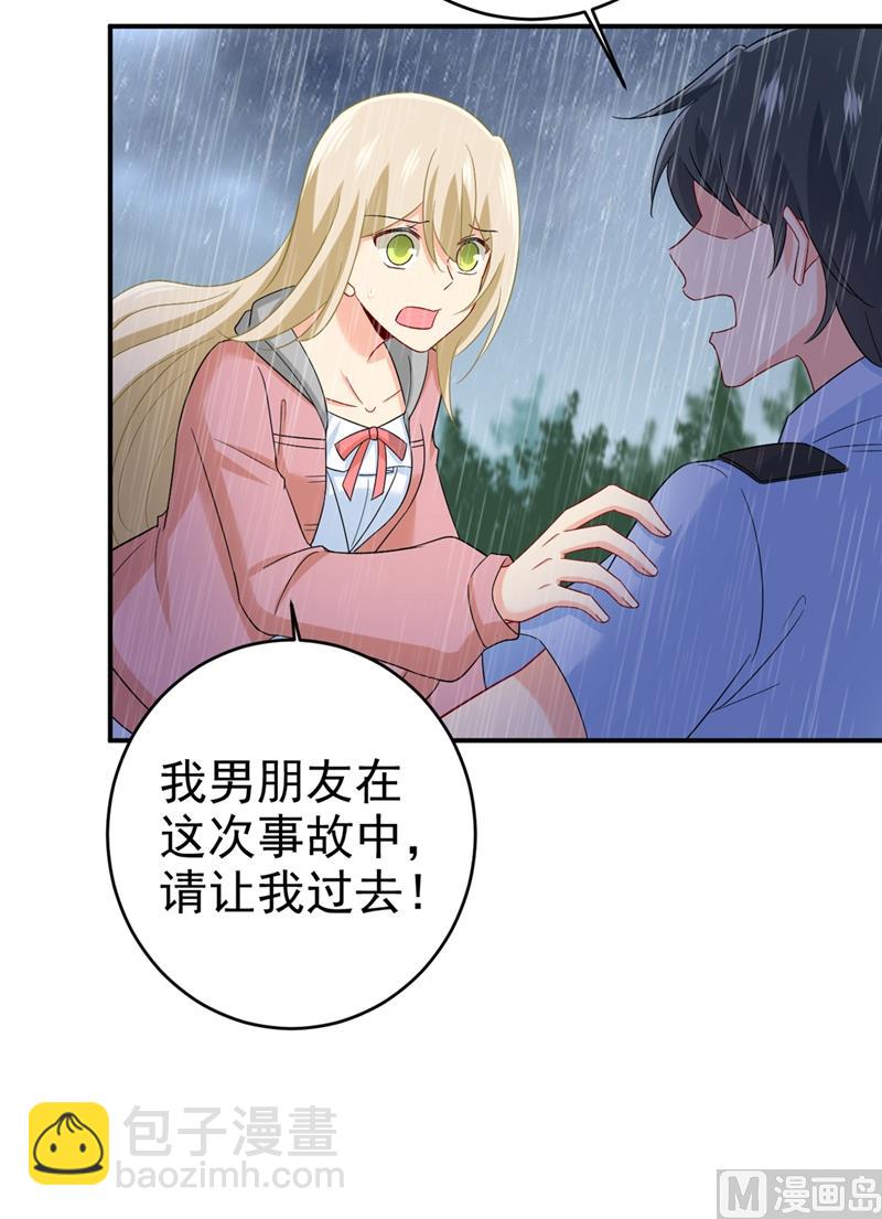 第295话 你不能有事！68