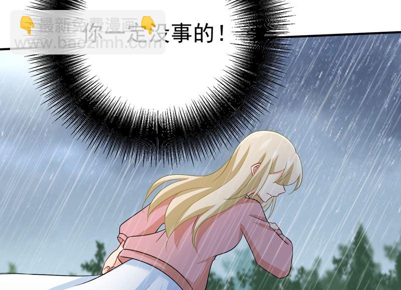 第295话 你不能有事！70