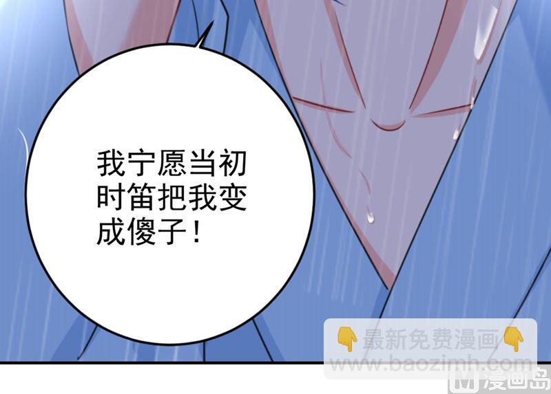 第295话 你不能有事！9