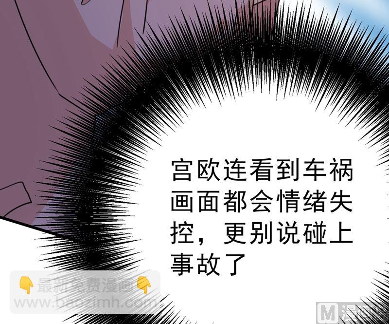 第296话 终于找到你了！17