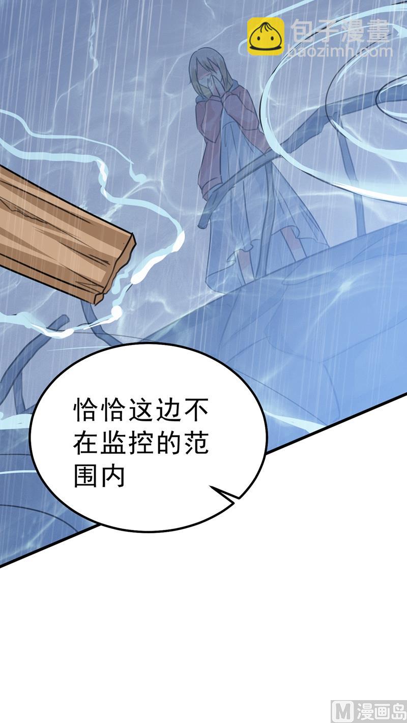 第296话 终于找到你了！21