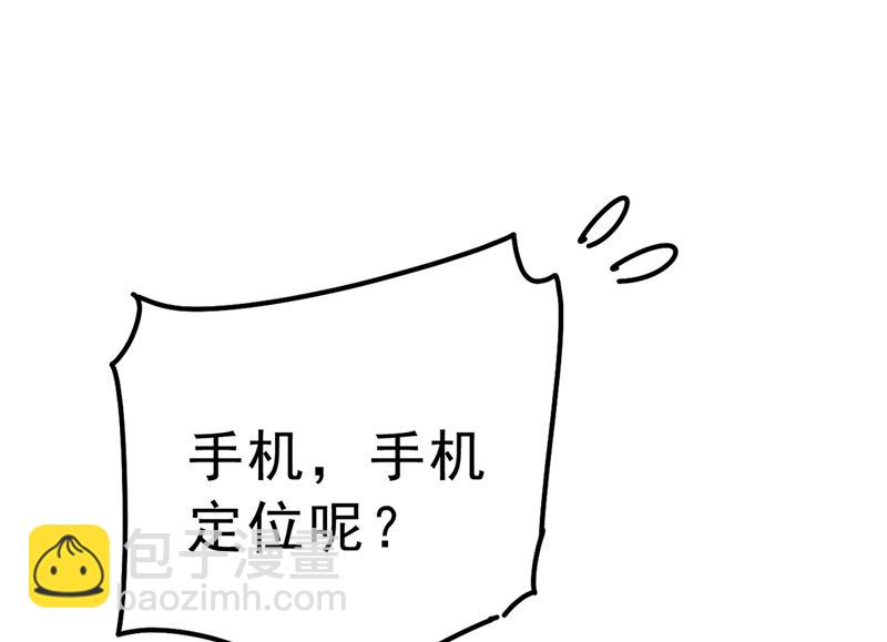 第296话 终于找到你了！22