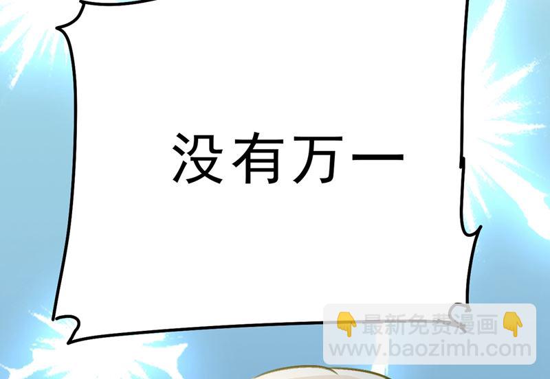 第296话 终于找到你了！30