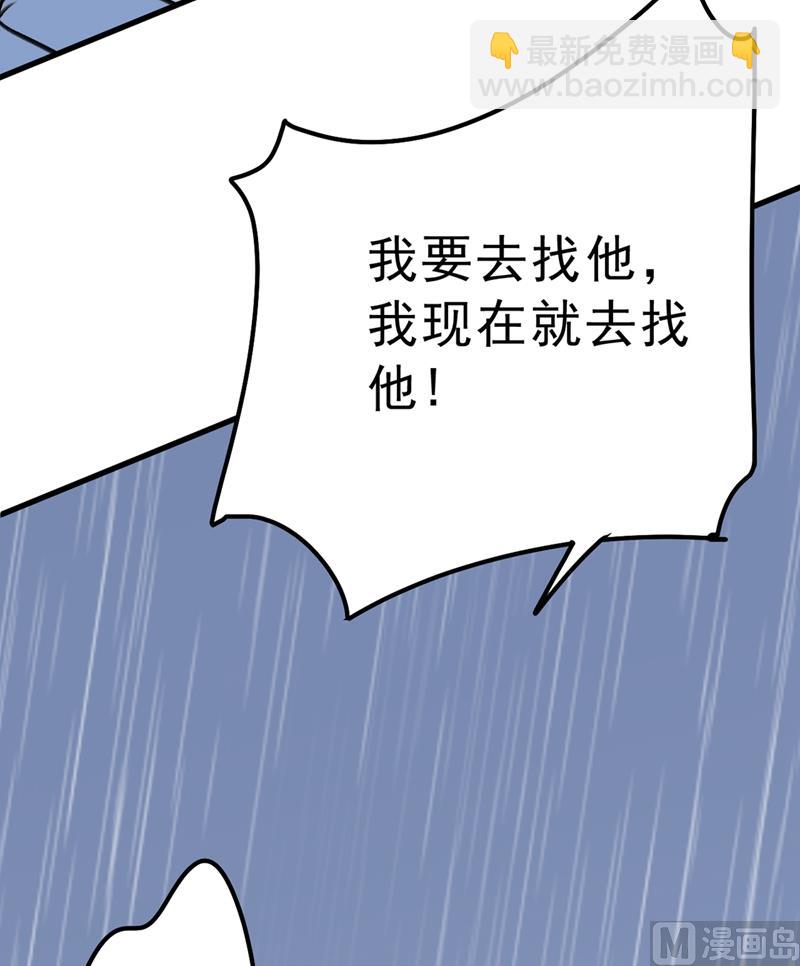 第296话 终于找到你了！34