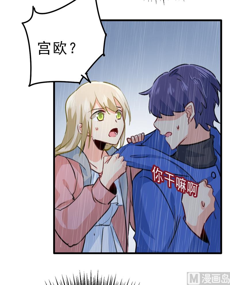 第296话 终于找到你了！43