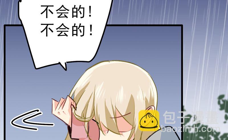 第296话 终于找到你了！61