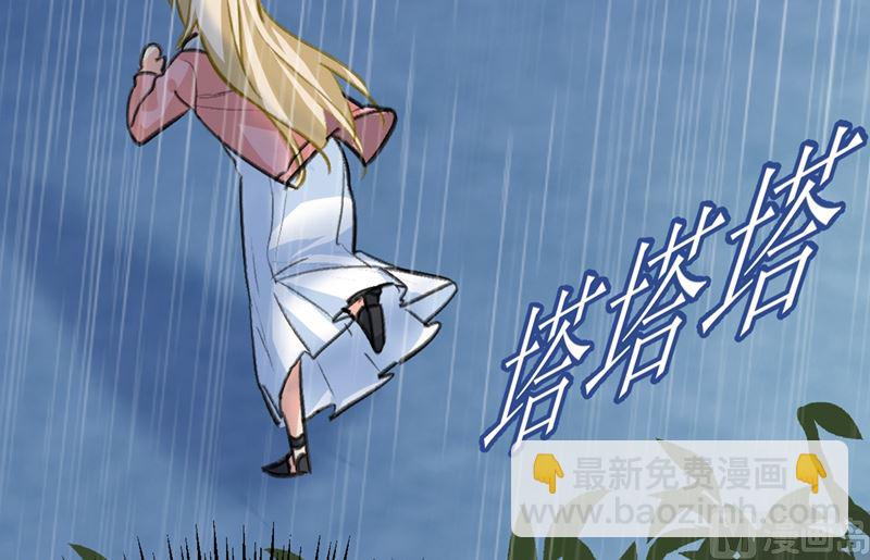 第296话 终于找到你了！65