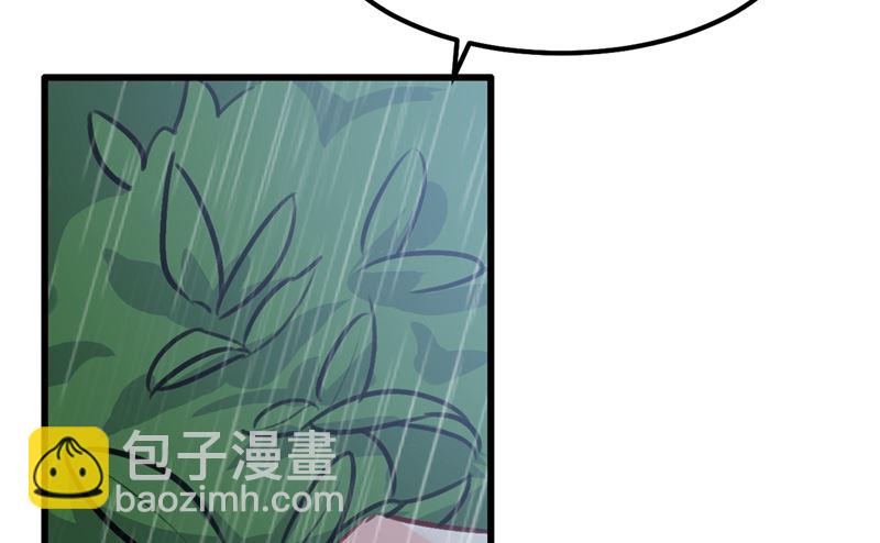 第296话 终于找到你了！83
