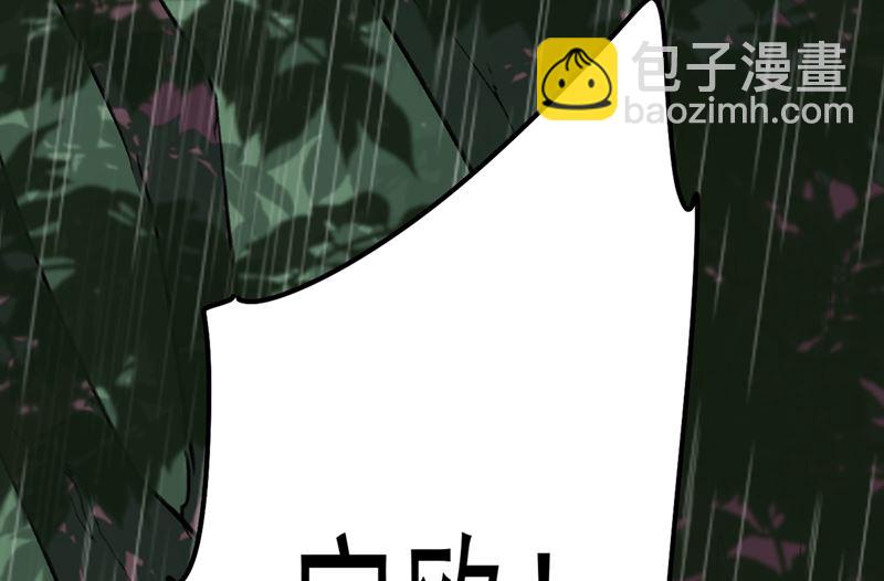 第296话 终于找到你了！86