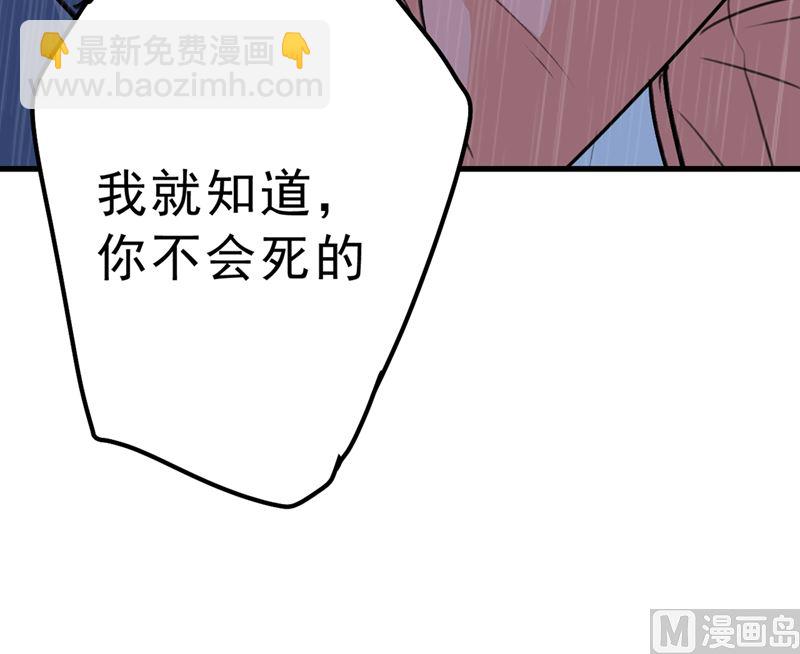 第296话 终于找到你了！97
