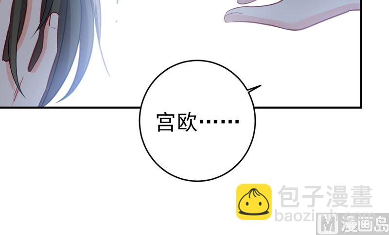 第297话 最血腥的告白10