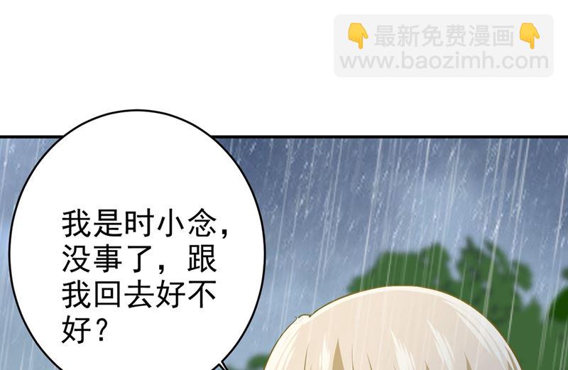 第297话 最血腥的告白11