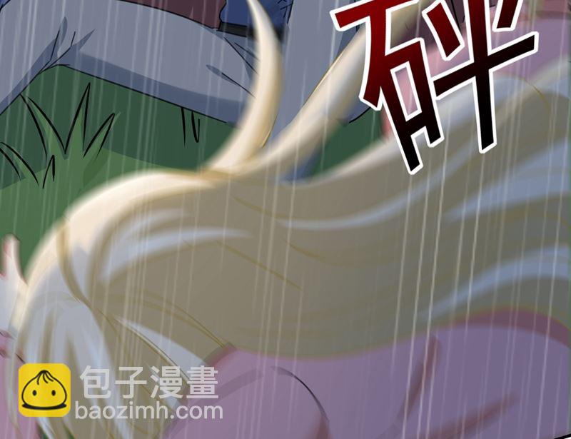 第297话 最血腥的告白18