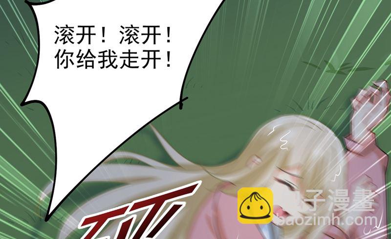 第297话 最血腥的告白2