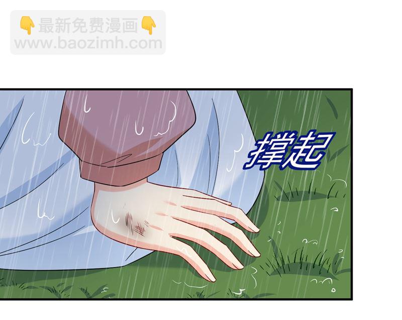 第297话 最血腥的告白20